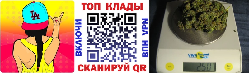 Продажа наркотиков Стародуб Канабис  Мефедрон  Гашиш 