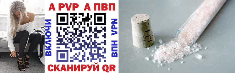 A PVP СК  Стародуб 