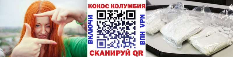 купить   Стародуб  КОКАИН 98% 