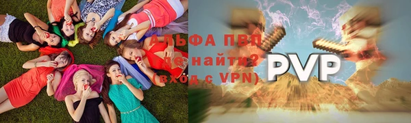 Альфа ПВП Алексеевка