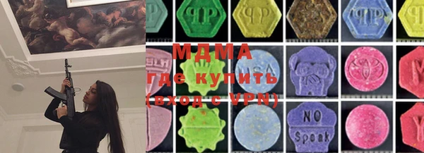 MDMA Premium VHQ Алексин