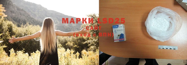 MDMA Premium VHQ Алексин