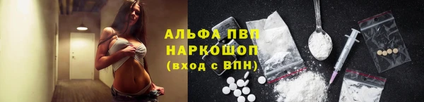 MDMA Premium VHQ Алексин