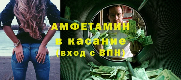 MDMA Premium VHQ Алексин