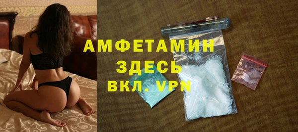 экстази Заволжск