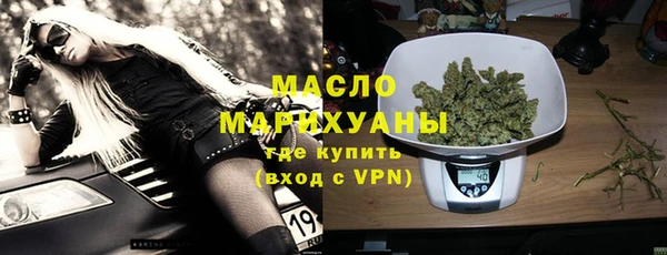 MDMA Premium VHQ Алексин