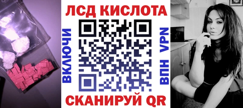наркота  Стародуб  Лсд 25 экстази кислота 