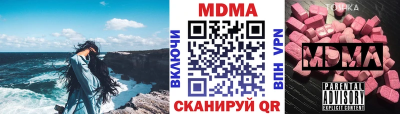 МДМА молли  Стародуб 