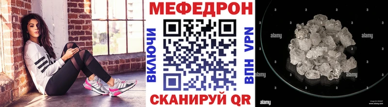 МЯУ-МЯУ мука  купить  цена  Стародуб 