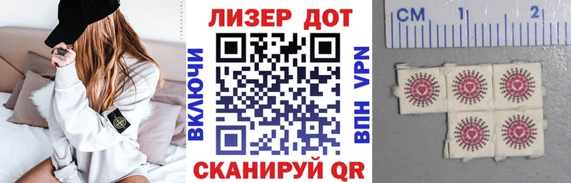 Марки NBOMe 1,5мг  Стародуб 