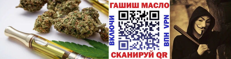ТГК гашишное масло  Стародуб 